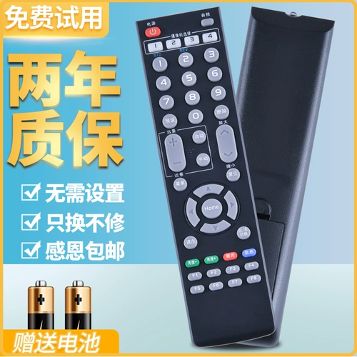 Новый подходящий Sony Sony Video Conference Terminal Remote Control D70P Оригинальные модели бесплатные настройки