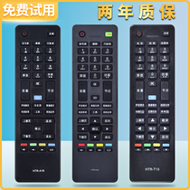 ACC for Haier TV Remote Control Casati HTR-A19 HTR-A18B HTR-A18 A18A A18G T13 A1