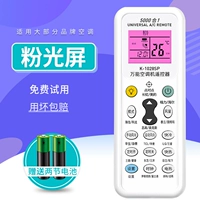 [Светлый экран вентилятора]*Принесите ручную световой свет