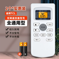 Универсальный светящийся экран одинаковой формы*2 упаковки