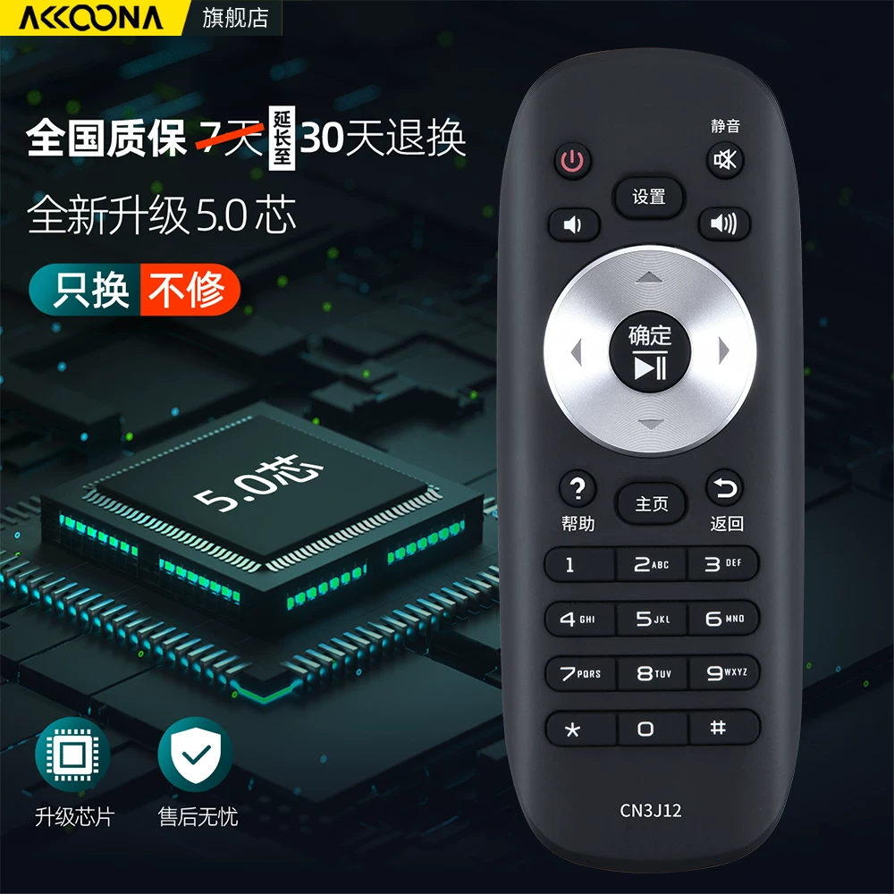 Подходящий пульт дистанционного управления для Panasonic плазменного LCD TV универсальный CN3J12 TH-48AX600C 55AX600C 50CS400C 55CS400C 65DR800C