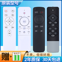 Original ac for Skyworth TV remote control cool open coocaa LCD U50 Smart series 43k2 K55 A55 50A2 K43 KX55 