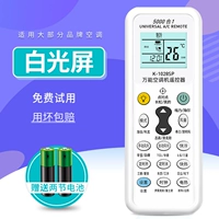 [Белый светлый экран] Общая модель*Принесение ручной лампы света