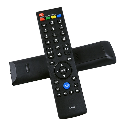 Подходит для Skyworth TV Remote Dethip