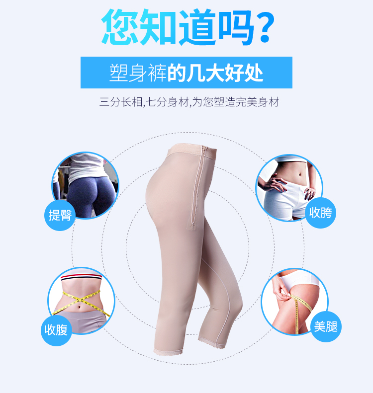 Quần đùi thon gọn nén mỡ đùi nữ định hình quần sau phẫu thuật bụng sau phẫu thuật hông quần cạp chun quần lót cạp cao gen bụng