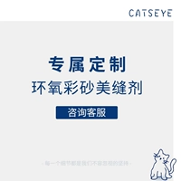 Эпоксидная смола, индивидуальный цветной песок, делается под заказ