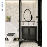 Кошачий глаз