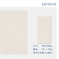 Кремовый белый {750x1500}