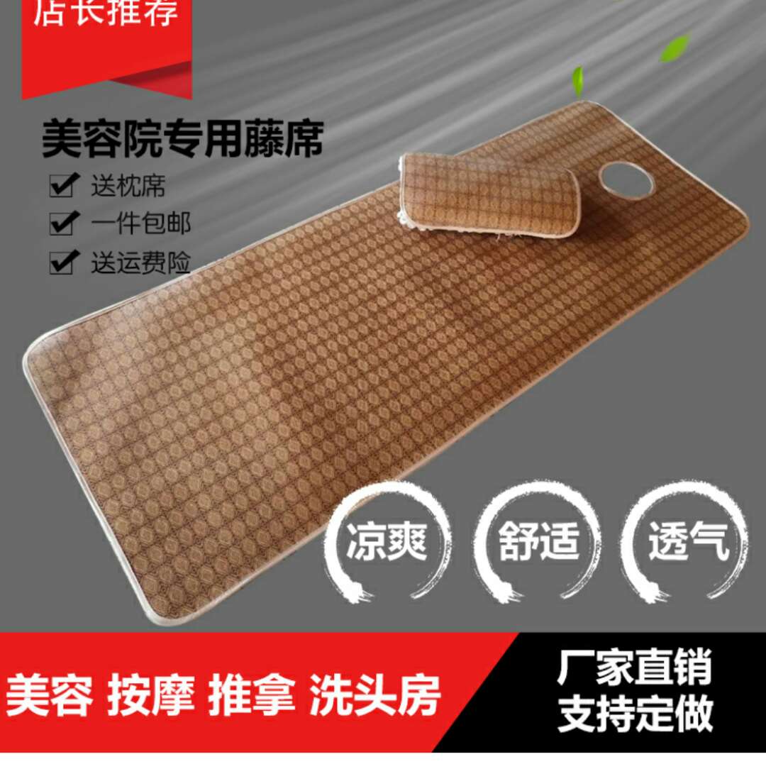 giường Beauty ghế mat mat sinh viên mùa hè băng lụa mat mat mây nhỏ vẻ đẹp massage salon mat thể được tùy chỉnh - Thảm mùa hè nệm nước mát lót lưng