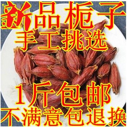 Material grade Gardenia 500 gr Yellow Gardenia branch wood Dan Gardenia flower tea free grinding powder