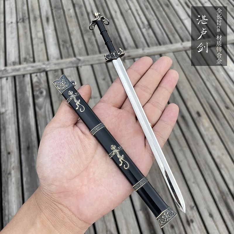 The Ruyi Sword Longquan City Mini Pocket Film and TV Little Sword Han sword Sword Furnishing with Broken Moon Short Knife Sword Unopened Blade