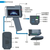 OSK Intelligent Handheld Jet Machine Production and Export Factory Coding Machine Supermarket Supermarket Food Price Machine Цифровой QR -код
