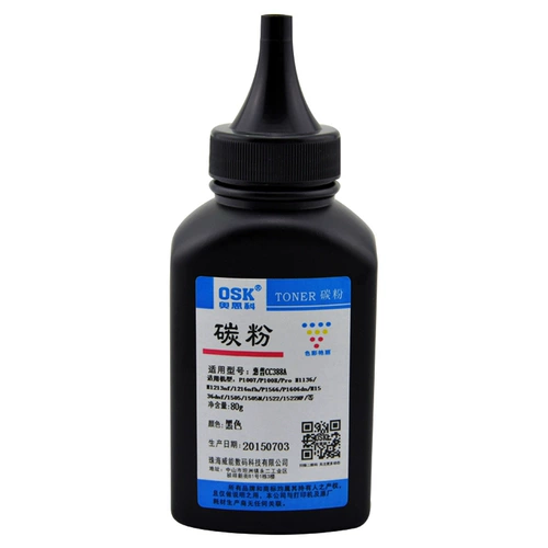 OSK подходит для HP 388A Carbon Powder HP88A HP1007 1008 M1136 1213 1108 Углеродный порошок