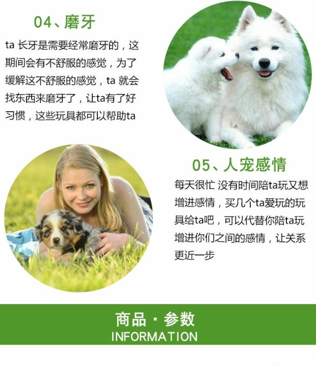 Pet toy sneakers dog vocal toy không độc hại cao su thú cưng đồ chơi mèo và chó molars đồ chơi thanh nhạc đồ chơi gỗ cho mèo