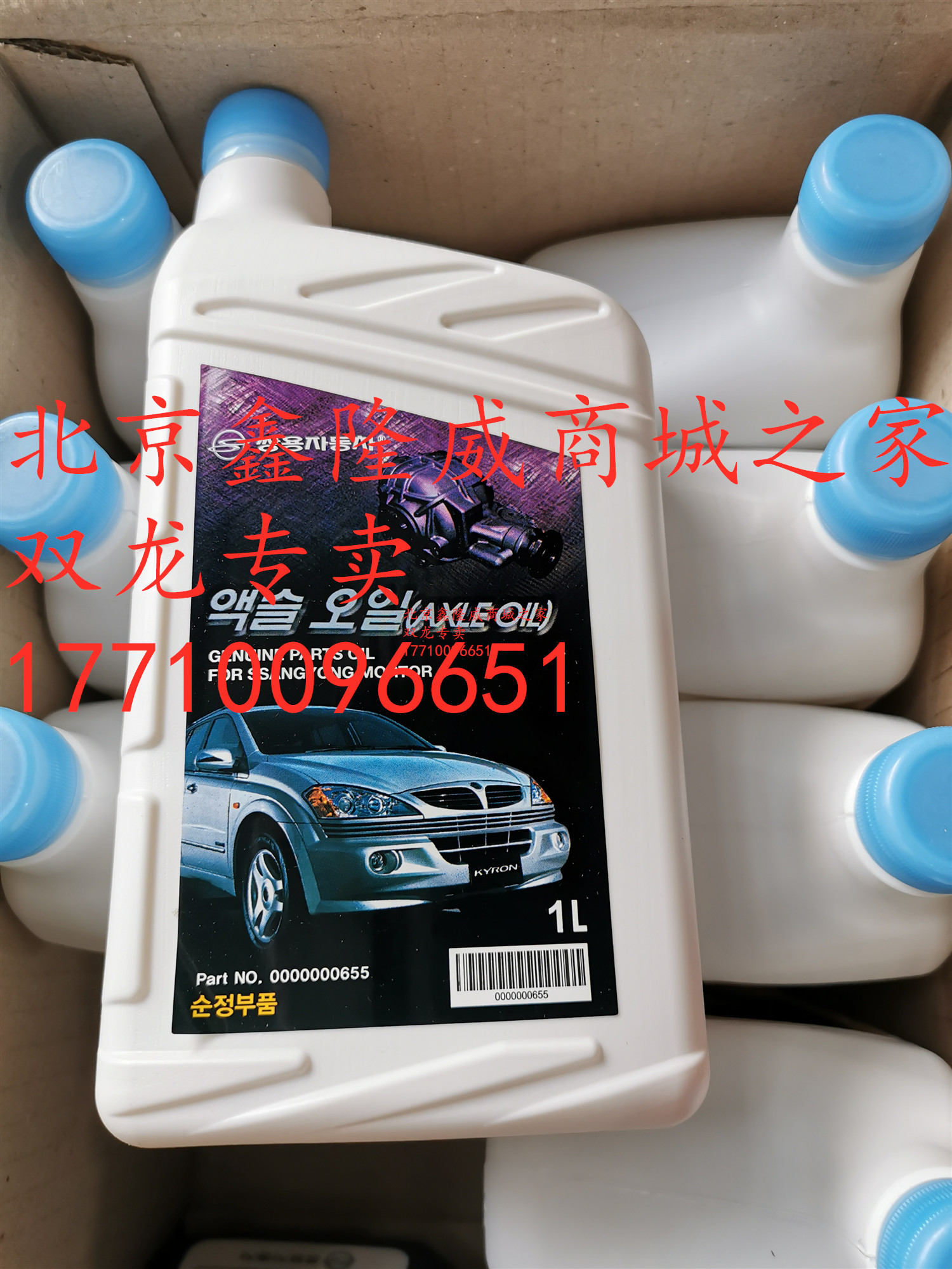 解码汽车传动系统的关键润滑剂：江铃新驭胜后桥齿轮油