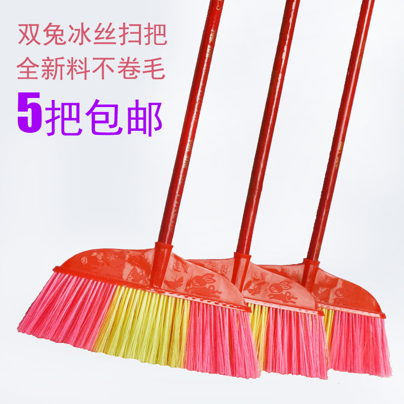 Factory direct selling household plastic broom Household broom plastic with hair sweeping broom (wooden pole)