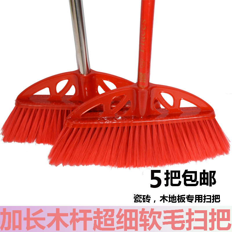Soft hair broom plastic single sweep with lengthened stainless steel sweep Thickened Broom Tile Wood Flooring Clean