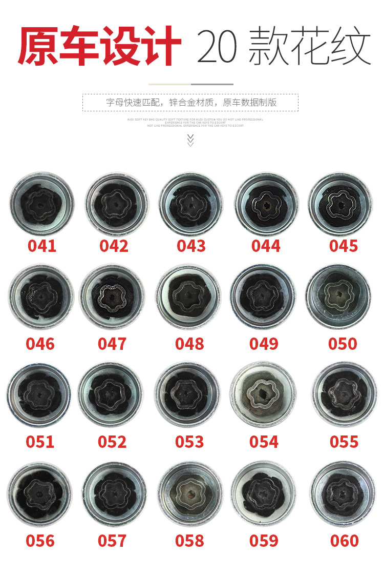 https://img.alicdn.com/imgextra/i3/2078506382/O1CN01htur6d1x10EGH3WMo_!!2078506382.jpg 白雪兒寶馬防盜螺絲套筒1系3系5系7系X1/X3/X5改裝輪胎螺栓螺帽工具配件