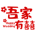 满心欢喜创业店