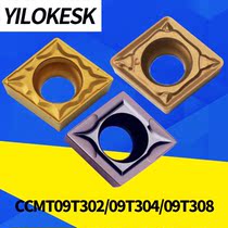 Imported coated diamond-shaped CNC blade CCMT09T302 09T304 09T308 steel with cast iron stainless steel