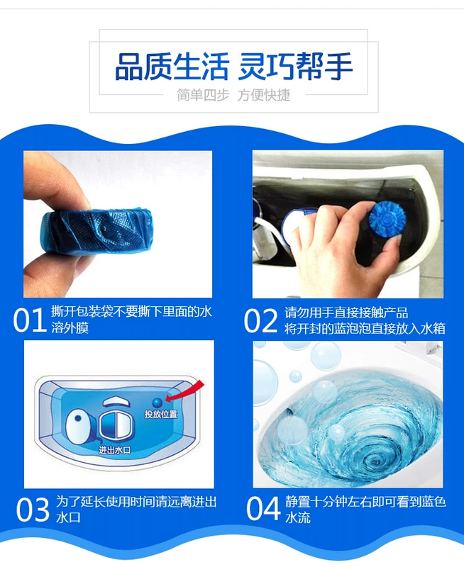 Giá cả phải chăng mùi hương nhà vệ sinh bong bóng màu xanh kho báu khử mùi khử mùi nhà vệ sinh tinh thần vệ sinh nhà vệ sinh - Trang chủ viên vệ sinh lồng giặt