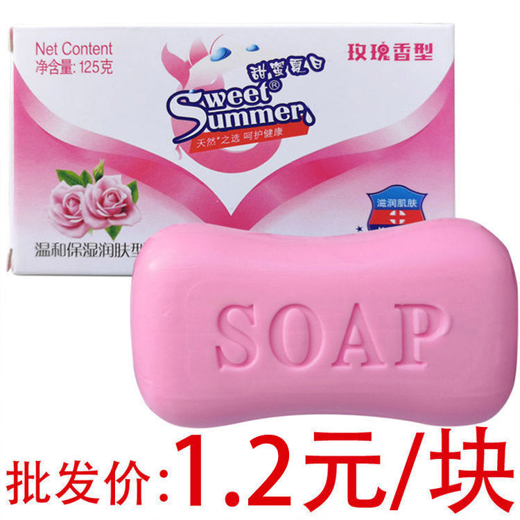 Soap fragrance long-lasting fragrance bath bath full body rose men and women bath cleansing soap family soap