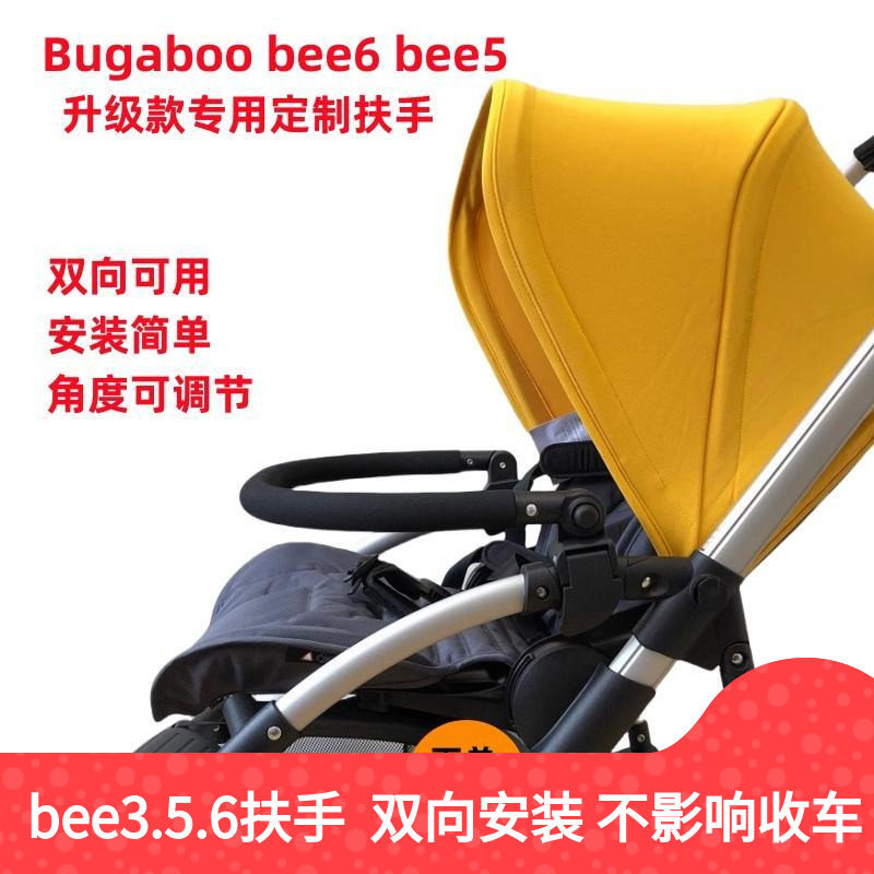 Bugaboo bee6 baby stroller:  A new choice for baby travel, the fashion  darling of ladieswear