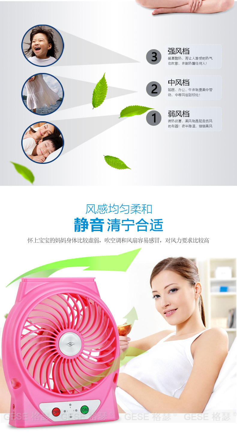 Ventilateur USB - Ref 403270 Image 11