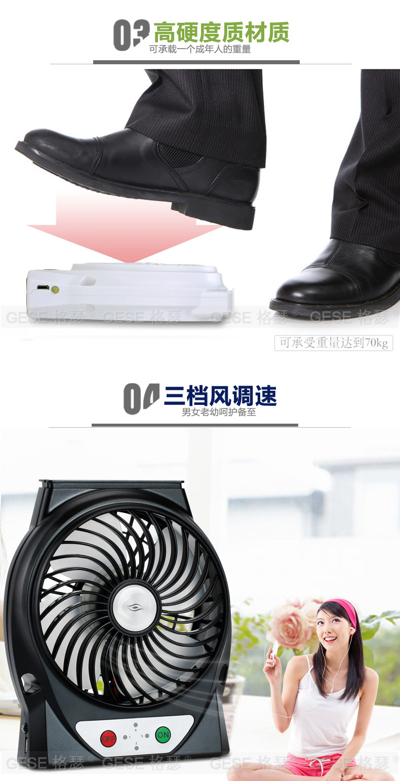 Ventilateur USB - Ref 403270 Image 10