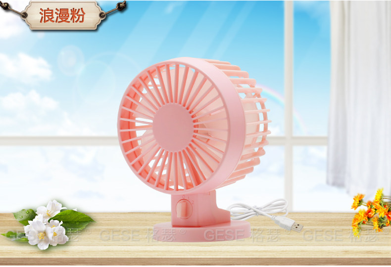 Ventilateur USB - Ref 399794 Image 16