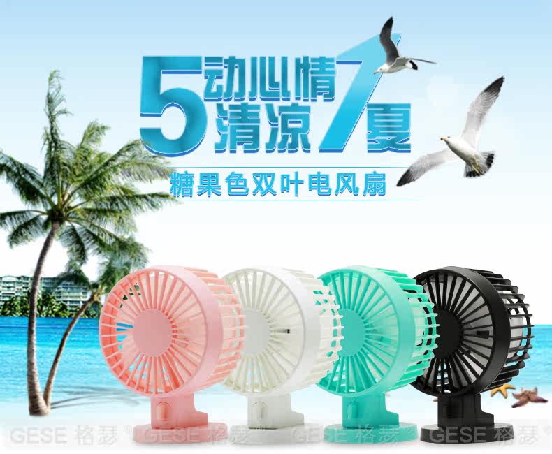 Ventilateur USB - Ref 399794 Image 6