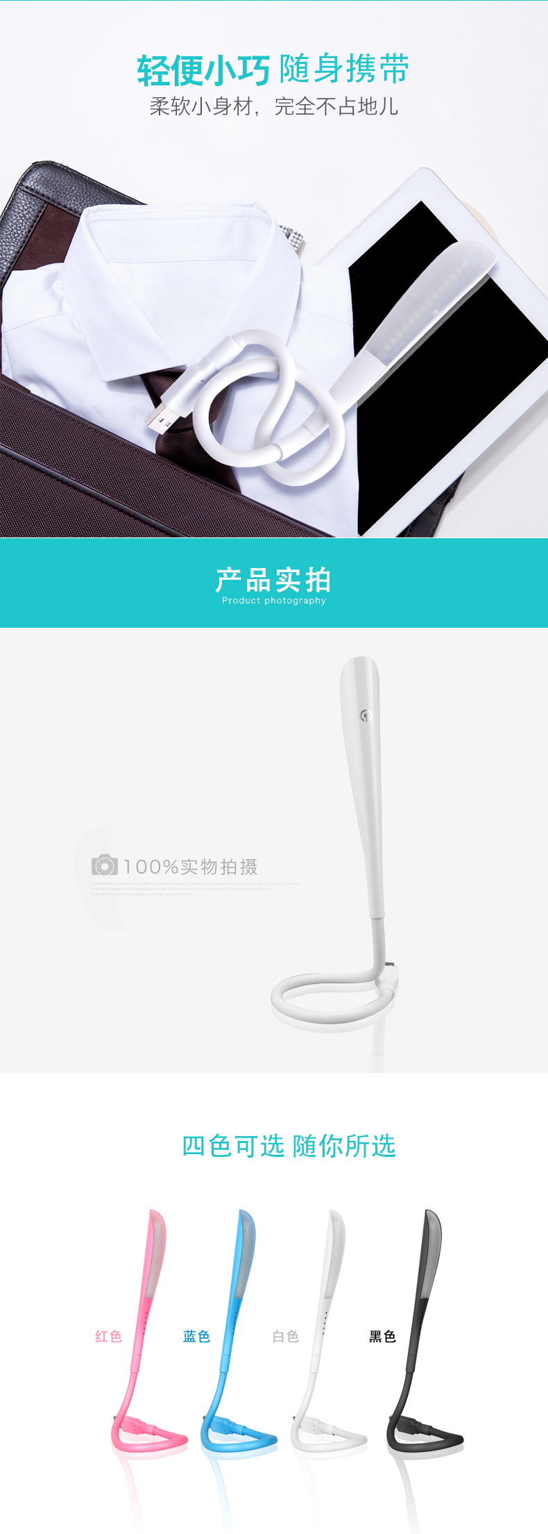 Lampe USB - Ref 375760 Image 15
