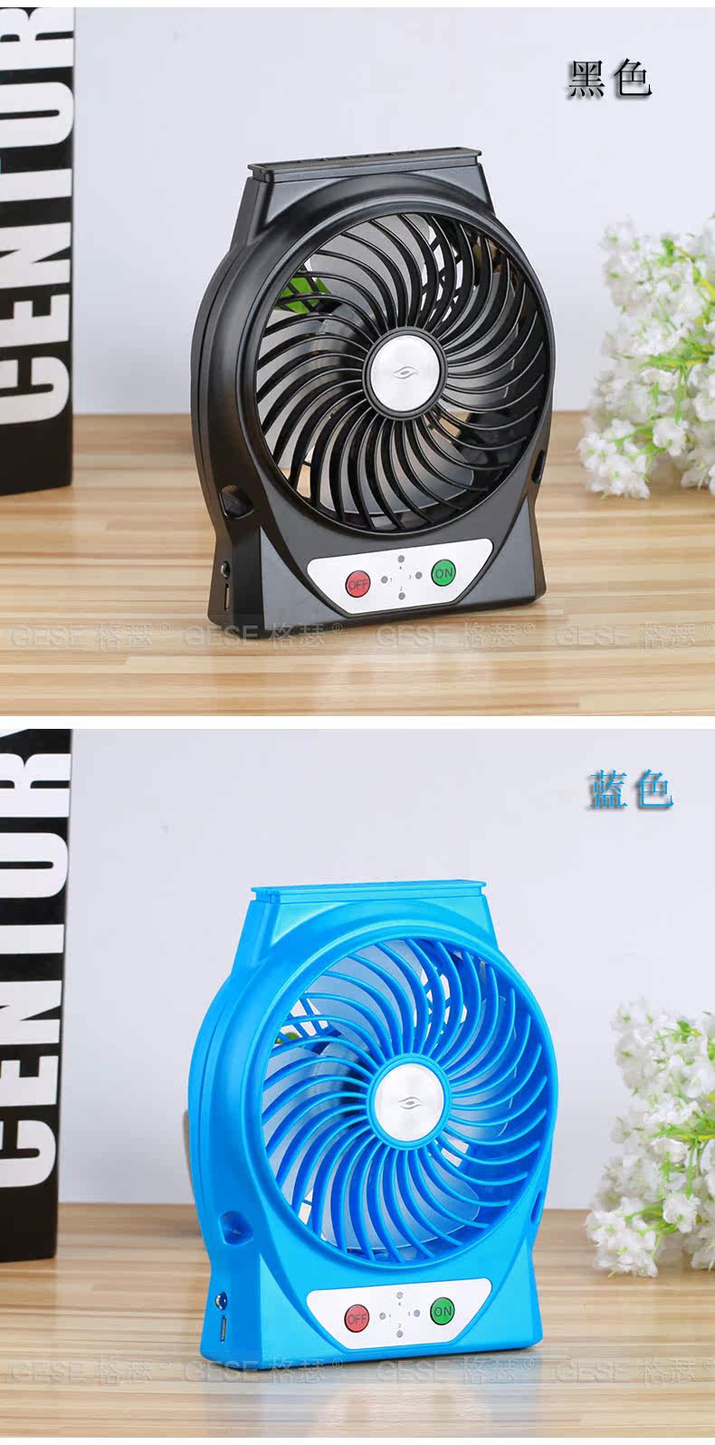 Ventilateur USB - Ref 403270 Image 17