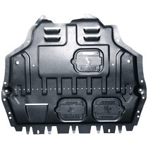 Suitable for Lingdong engine lower guard plate original Lingdong special chassis guard plate armor modified protective bottom plate