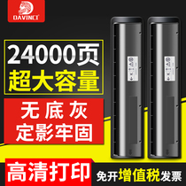 Suitable for Toshiba T-3008C powder cartridge e-studio 2508A printer toner 3508LP 4508AG copier toner 5008 printer cartridge large