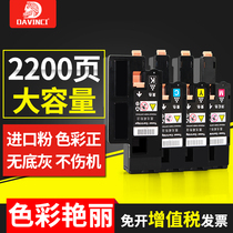 Da Vinci Suitable Fuji Xerox C6000 Toner Cartridge Xerox phaserC6010 C6015 Printer Cartridge CT201595 Toner Cartridge Toner