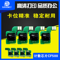 Applicable HP CF500A printer toner cartridge chip M281FDW M280NW M254DW HP202A m281fdw m280nw
