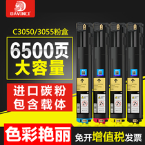 Suitable for Xerox 3050 Toner Cartridge DocuPrint C3055 Toner Cartridge C3050 Printer Cartridge Color Toner Cartridge CT200895
