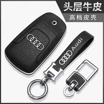 2020 Audi q5L key set 19 new A4L keychain Q7 A5 car leather key case