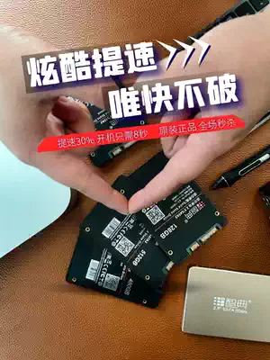 Smart SSD high speed 256G solid state drive notebook desktop 240g 120g 128G 480g 512g