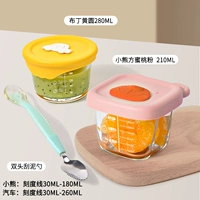 [Два части дополнительной пищевой коробки+двойные лопаты грязи] персиковой порошок+пудинг желтый (280 мл круга*1+210 мл)