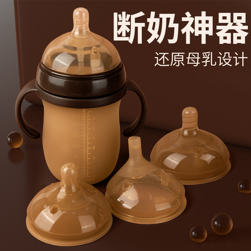 Newborn Silicone Milk Bottle 1 year old 0-3-6 months Baby weaning theorizer imitation breastmilk wide calibre anti-flatulity