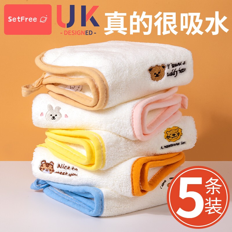 Baby Towel, Super Soft, Newborn Baby Face Washcloth, Kidsren's Bath and Butt Washcloth, Coral Velvet Saliva Towel, Special Baby Towel, Super Soft, Newborn Baby Face Washcloth, Kidsren's Bath and Butt Washcloth, Coral Velvet Saliva Towel, Special