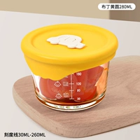 [Можно приготовить с крышкой] Пудинг Желтый раунд-280 мл