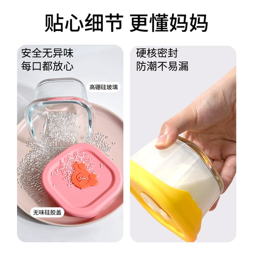 Детская стеклянная обеденная тарелка для прикорма, можно готовить на пару, полный комплект