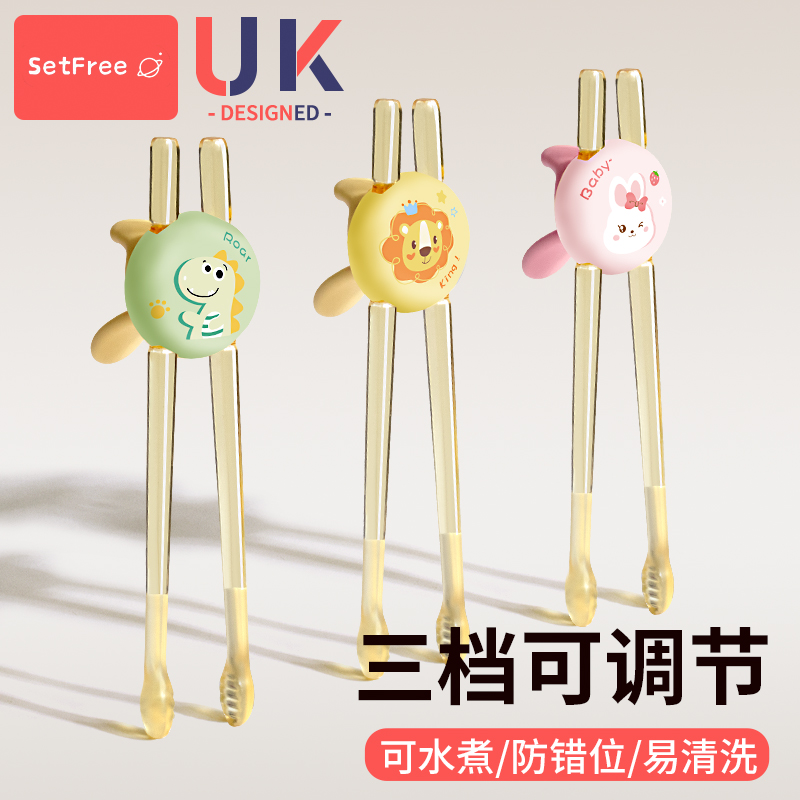 Children chopsticks training chopsticks 3 years 6 year olds study chopsticks infant non-slip tiger mouth special aid for eating cutlery-Taobao