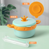 Комплект, съемный силиконовый термос