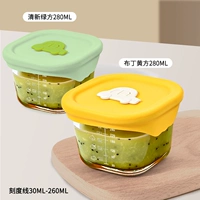 [Два куска вареных с крышкой] пудинг желтый+свежий зеленый (280 мл квадрата*2)