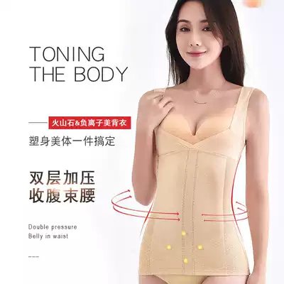 Xiangni beauty slim belly shaping top Seamless tight body lingerie girdle postpartum shaping vest