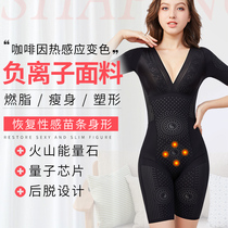 Fragrant Animeman Scooters Body One-piece Clothes Casserole Waist Collection Belly Fat Collection Tummy Postpartum Corny Body Clothing Negative Ion